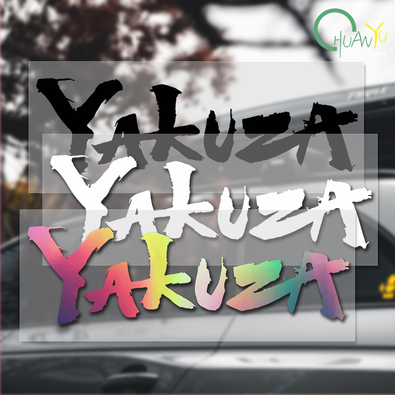 Laptop Accessories Ideas - Yakuza oyunu Logo araba çıkartmaları japon