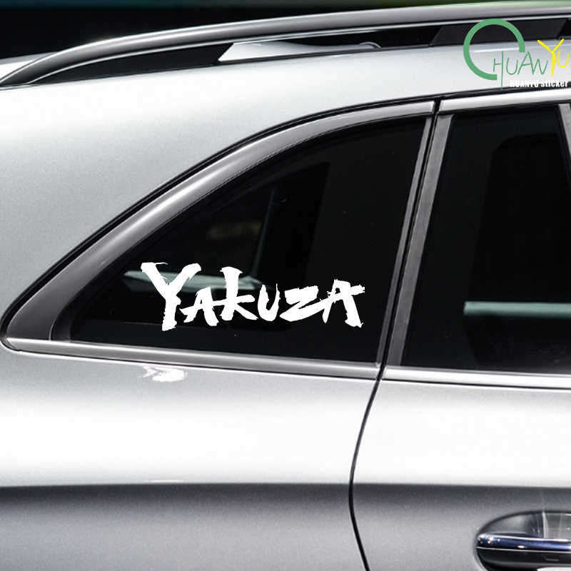 Yakuza oyunu Logo araba çıkart - Laptop Accessories Ideas incelemesi ve fiyatı