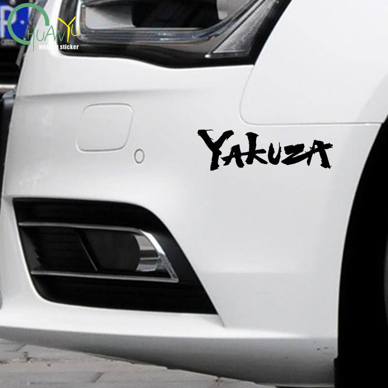 Yakuza oyunu Logo araba çıkart - Laptop Accessories Ideas incelemesi ve fiyatı